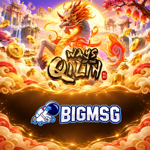 bigmsg